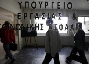 Στοιχεία σοκ για τους μισθούς στην Ελλάδα