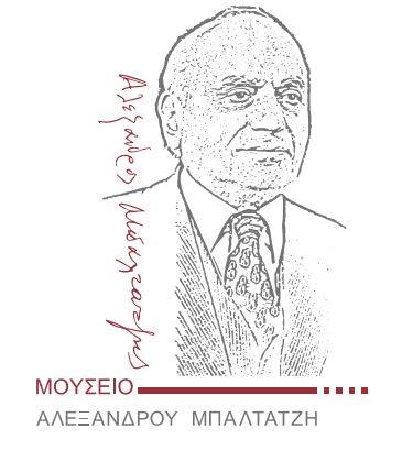 Μουσείο «Αλέξανδρος Μπαλτατζής» στο Νεοχώρι Ξάνθης - Cover Image