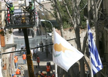 Ψηφιοποιήθηκε ο «Φάκελος της Κύπρου»