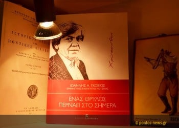 Όλη η δισκογραφία του Χρύσανθου στο βιβλίο «Χρύσανθος – Ένας θρύλος περνάει στο σήμερα»