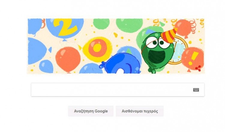 Καλή χρονιά από την Google – To εορταστικό doodle για την πρώτη ημέρα του 2017