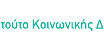 Μαθήματα επιβίωσης με βάση την εμπειρία Η.Βενέζη και Κ.Πολίτη - Cover Image