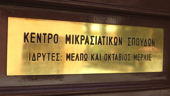 Η εκλογική συμπεριφορά των προσφύγων την περίοδο του μεσοπολέμου - Cover Image