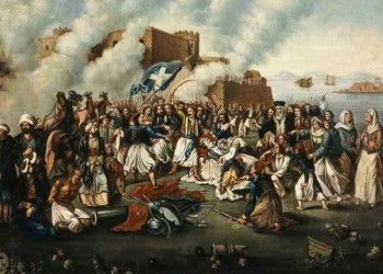 Η σκληρή και λιγότερο γνωστή πτυχή του 1821: Ιστορίες τραυματιών και λιμοκτονούντων