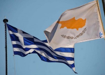 Διήμερο Μνήμης του Απελευθερωτικού Αγώνα των Κυπρίων - Cover Image