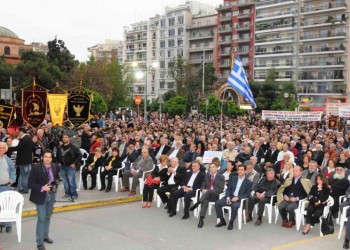 Συνάντηση του ΣΠΟΣ Θεσσαλονίκης για την εκδήλωση Μνήμης Γενοκτονίας Ποντίων - Cover Image