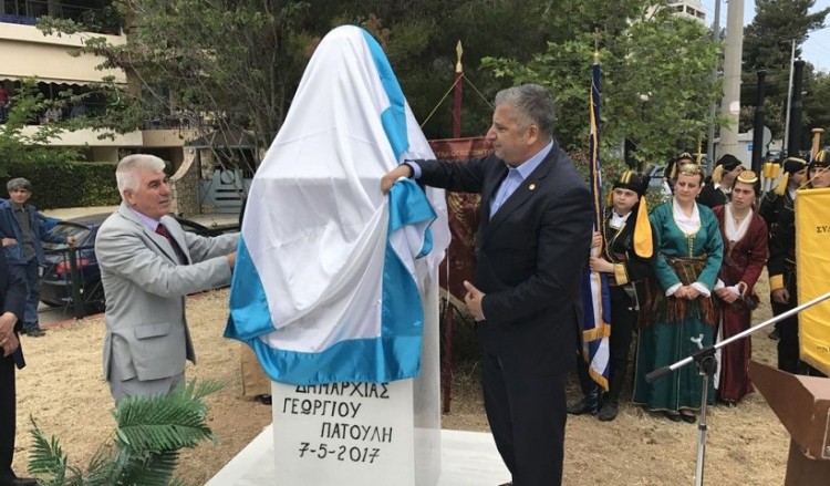 Ετήσια χοροεσπερίδα του Συλλόγου Ποντίων Αμαρουσίου «Νίκος Καπετανίδης» - Cover Image