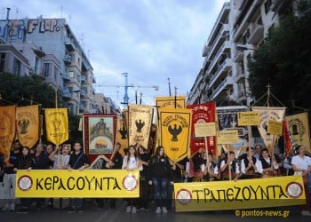 Τελευταία πράξη του δράματος της ποντιακής διχόνοιας