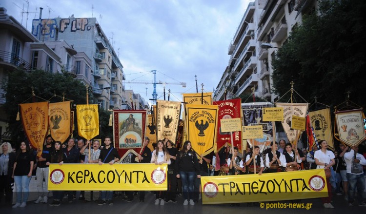 Τελευταία πράξη του δράματος της ποντιακής διχόνοιας