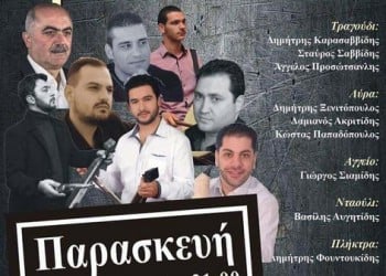 Ανοίγουν αυλαία τα «Υψηλάντεια 2017» στο Κάτω Νευροκόπι - Cover Image