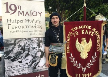 Γιορτάζουν τα «Ελευθέρια Δράμας» με ποντιακή μουσικοχορευτική εκδήλωση - Cover Image