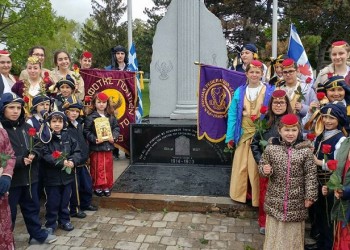 1ο Φεστιβάλ Πολιτισμού και Μνήμης από το ιερό Ίδρυμα «Παναγία Σουμελά» ΗΠΑ-Καναδά - Cover Image