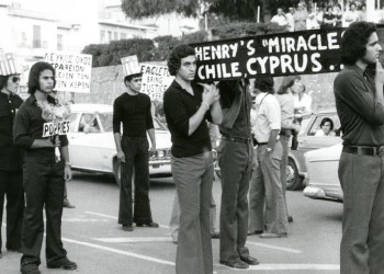 14 Αυγούστου 1974: Ξεκινά ο «Αττίλας 2»