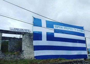 Στην Αλβανία, στις περιοχές που γράφτηκε το Έπος του ’40, οι Έλληνες γιόρτασαν το ΟΧΙ