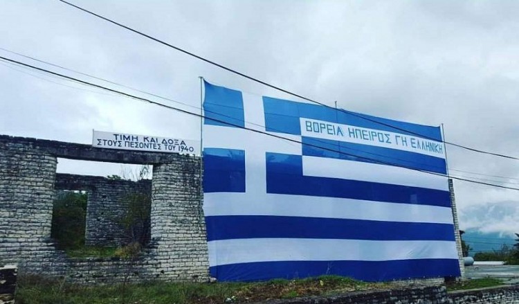 Στην Αλβανία, στις περιοχές που γράφτηκε το Έπος του ’40, οι Έλληνες γιόρτασαν το ΟΧΙ