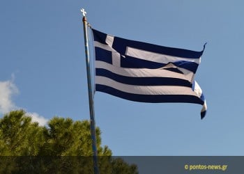 Η Οργάνωση Ποντίων Ν. Καστοριάς για το Σκοπιανό 2