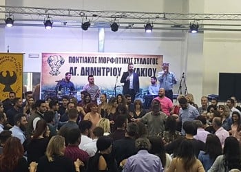 Άγιος Δημήτριος: Απονομή βραβείου με επίκεντρο τα ιερά κειμήλια του ποντιακού ελληνισμού