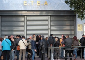 Πότε θα καταβληθούν οι συντάξεις του Δεκεμβρίου