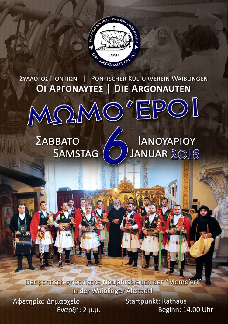 Οι Μωμόγεροι στο Βάιμπλινγκεν  - Cover Image