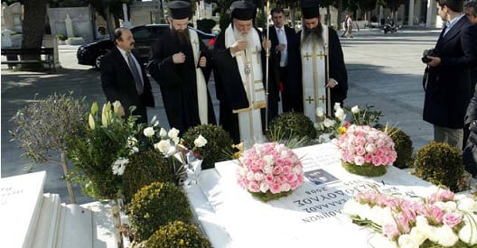 Τρισάγιο στη μνήμη του μακαριστού Αρχιεπισκόπου Χριστόδουλου