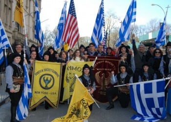 Οι Πόντιοι οργανώνονται για το συλλαλητήριο της Νέας Υόρκης για το Σκοπιανό