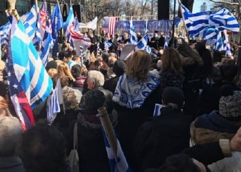 Δυναμικό συλλαλητήριο για τη Μακεδονία στη Νέα Υόρκη (βίντεο)