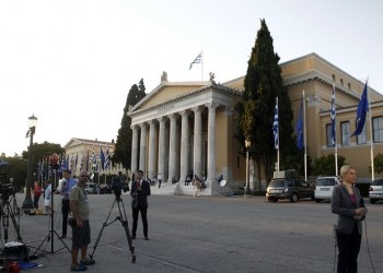 140 χρόνια απ την ίδρυση του «Ζαππείου Εκπαιδευτηρίου» της Πόλης - Cover Image