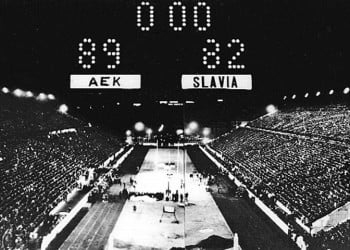 4 Απριλίου 1968: Η ΑΕΚ κατακτά την Ευρώπη