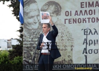 Τουρκία: Τον Ιούλιο με βαρύ κατηγορητήριο η δίκη του Πόντιου ακτιβιστή Γιαϊλαλί