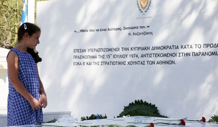 Κύπρος: 44 χρόνια από την προδοσία – Ημέρα πένθους και μνήμης