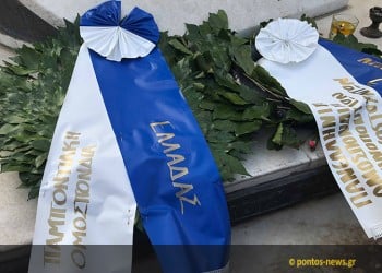 Μνήμη ή ξεφτίλα; – Με αφορμή τις εκδηλώσεις για τα 100 χρόνια από τη Γενοκτονία των Ποντίων