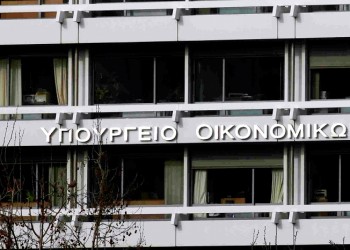 Άνοιξε η πλατφόρμα της Επιστρεπτέας Προκαταβολής 4