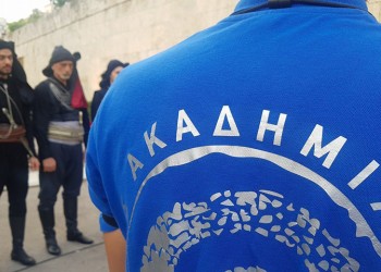 1η ετήσια συνεστίαση του Ποντιακού Πολιτισμικού Οργανισμού «Πυρρίχιος Ακαδημία» - Cover Image