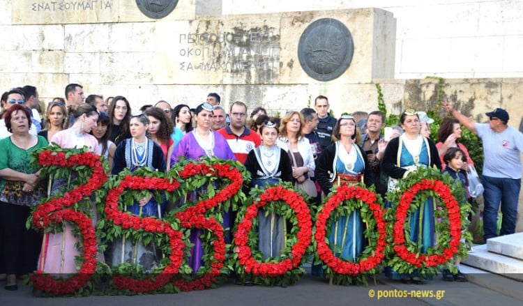 Αγώνας δρόμου αφιερωμένος στα θύματα της Γενοκτονίας των Ποντίων - Cover Image