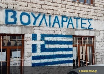 Με την ελληνική σημαία θα ταφεί ο Κωνσταντίνος Κατσίφας (βίντεο, φωτο) - Media Gallery