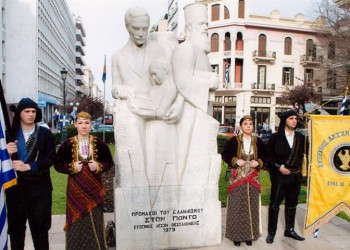 Το νέο ΔΣ της Ευξείνου Λέσχης Θεσσαλονίκης