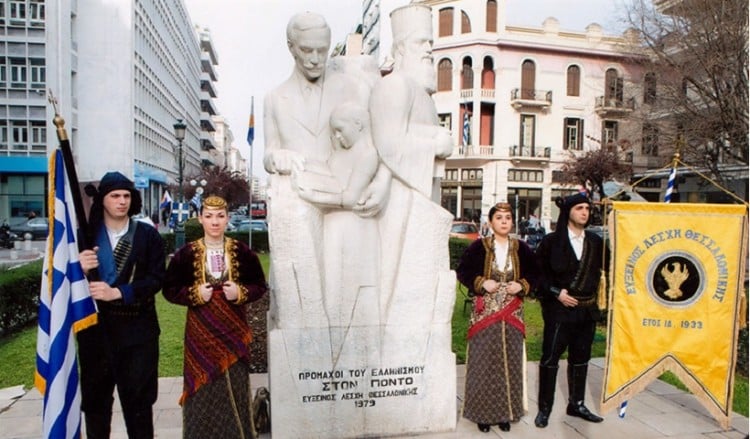 Το νέο ΔΣ της Ευξείνου Λέσχης Θεσσαλονίκης