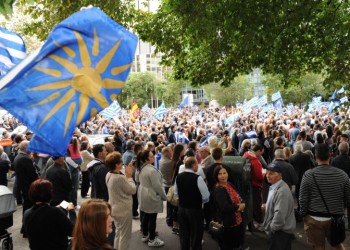 Παμμακεδονική Αυστραλίας: Συνεχίζουμε για την ακύρωση της Συμφωνίας των Πρεσπών