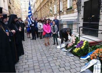 Την επέτειο της Εθνικής Παλιγγενεσίας τίμησε ο ελληνισμός της Βιέννης