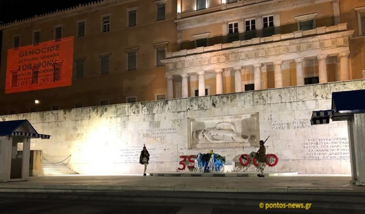 Εικόνα από 19η Μαΐου 2019, στο Μνημείο του Αγνώστου Στρατιώτη (φωτ. αρχείου: Κώστας Κατσίγιαννης)