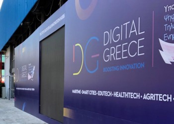 Digital Greece: Η νέα ψηφιακή εποχή της Ελλάδας στο Περίπτερο 12 της ΔΕΘ