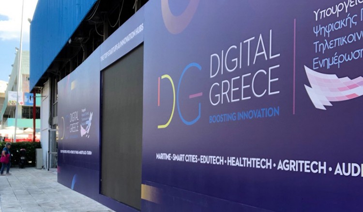 Digital Greece: Η νέα ψηφιακή εποχή της Ελλάδας στο Περίπτερο 12 της ΔΕΘ