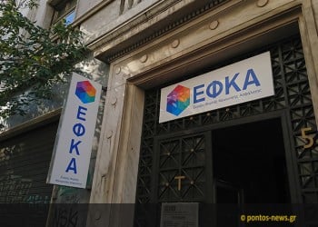 (Φωτ.: Χριστίνα Κωνσταντάκη)