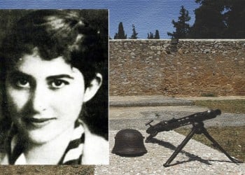 5 Σεπτεμβρίου 1944 οι Ναζί εκτελούν τη 17χρονη Ηρώ Κωνσταντοπούλου