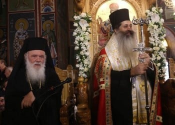 Ενθρονίστηκε ο νέος μητροπολίτης Φθιώτιδος Συμεών