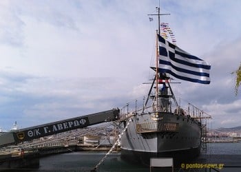 Η Ναυμαχία της Έλλης και μια επίσκεψη στο θρυλικό Θωρηκτό Αβέρωφ (φωτο)