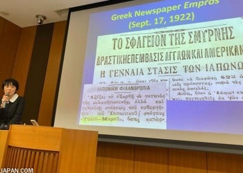 Διάλεξη στο Τόκιο για το ιαπωνικό πλοίο που διέσωσε Έλληνες και Αρμένιους το 1922 στη Σμύρνη (φωτο)