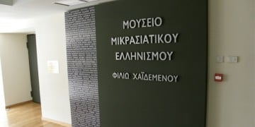 Η μουσειοσκευή «Προορισμός Μικρά Ασία, την εποχή της ακμής των Ελλήνων» στα σχολεία της Ελλάδας