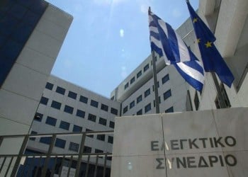 Η κατάργηση 13ης και 14ης σύνταξης στο Δημόσιο συζητήθηκε στην Ολομέλεια του Ελεγκτικού Συνεδρίου