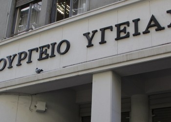 Ένταση στη συγκέντρωση της ΠΟΕΔΗΝ έξω από το υπουργείο Υγείας (βίντεο)